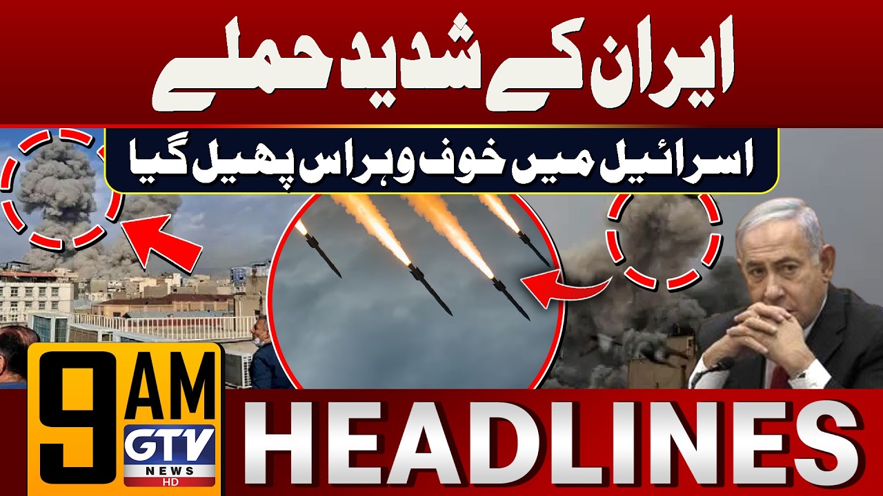 Iran Launches Massive Missile & Drone Attacks On Dubai | Israel In Panic | 9 AM News Headlines | GTV