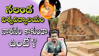 What if Nalanda University was never Destroyed in Telugu | Kranthi Vlogger