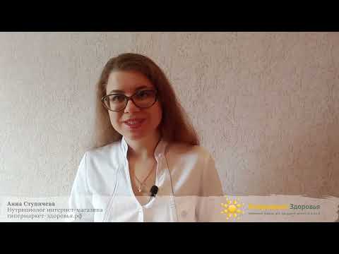 Кверцетин с Бромелайном Нау Фудс (Quercetin with Bromelain Now Foods) - полезные свойства препарата