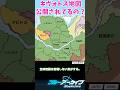 キヴォトス地図って公開されてる?【ブルーアーカイブ/ ブルアカ / まとめ】