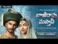 Bajirao Mastani Telugu Songs | Ranveer Singh, Deepika Padukone, Priyanka Chopra | Video Jukebox