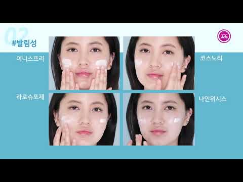 쌩얼 필수템! 인기 톤업크림 4종 비교