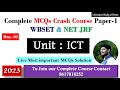 Complete MCQ Series NET JRF &amp; WBSET December 2023 Day 10