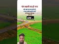 #motivation #facts #farming #motivational #shortvideo #hindistories #hindi #gautambuddha #news #love