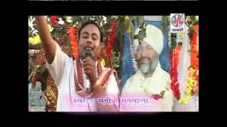 #FREE MP3 SUPER HIT BHAJAN #MANOJ MATVALA BABA HARDEV JI