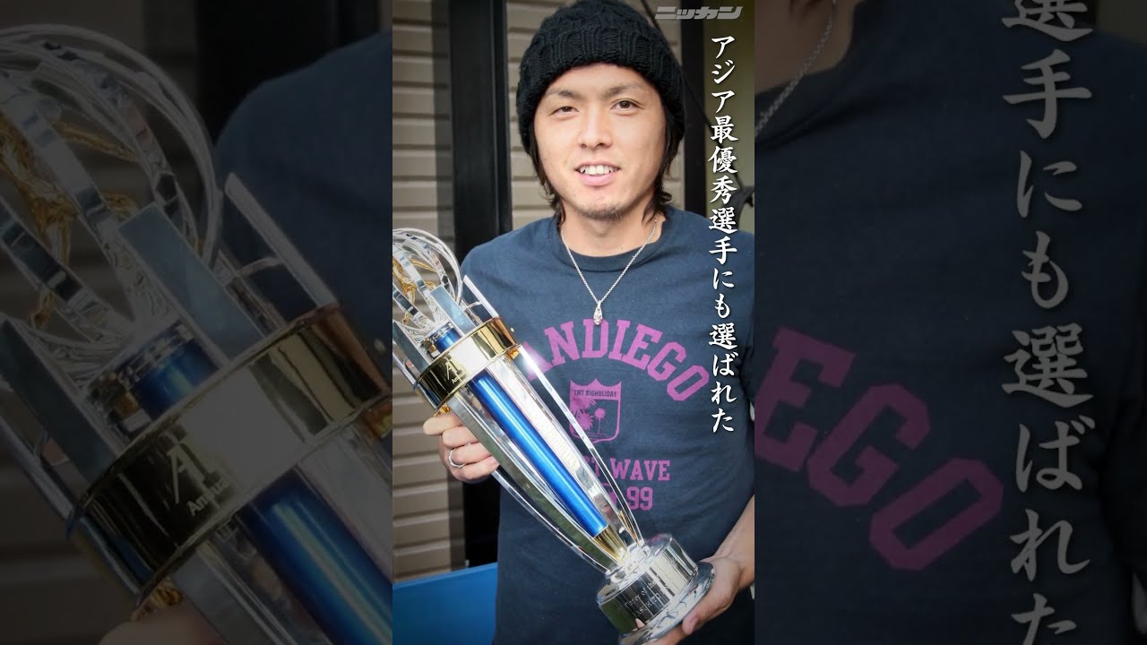 引退/祝MVP】ガンバ大阪 遠藤保仁 ユニフォーム SS-S