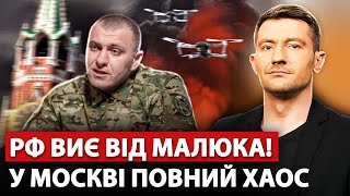 🔥Мегаатака! ЖАХ ДЛЯ МОСКВИ: Малюк РОЗНІС ТОПбункер. Пітьма накриє ПІВ РФ. Путін на колінах у США