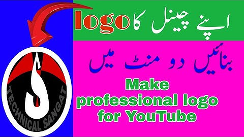 How To Make Professional Logo For Your Youtube Channel || Only 5 Mins || 2020|| Technical Sangat