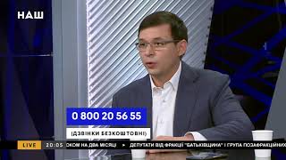 Мураев: Все обещания Зеленского и 