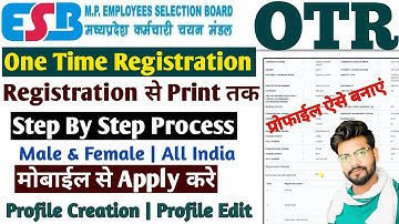 MPESB Profile Registration Kaise Kare 2025 | MP Employees Selection Board Registration Kaise Kare ✅