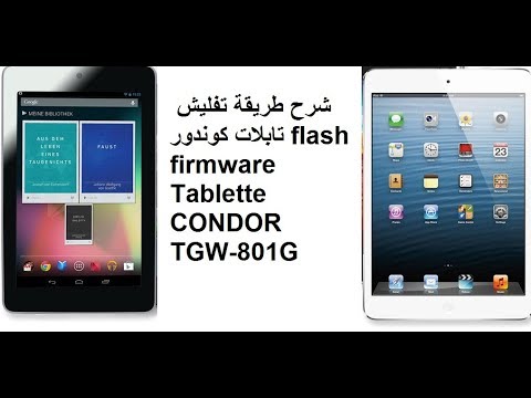 TÉLÉCHARGER OUTILS DE FLASH CONDOR TGW 706 706 TÉLÉCHARGER OUTILS CONDOR DE FLASH TGW