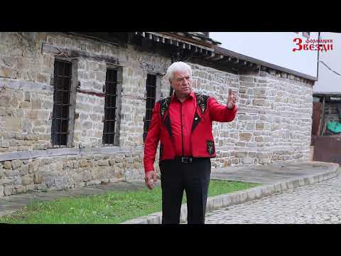 Кой уши байряка Кирил Георгиев и формация Звезди