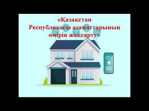 Бейне: Шығармашылық: тұрмыстық қоқыстардан бақша өнерінің шедеврлеріне дейін