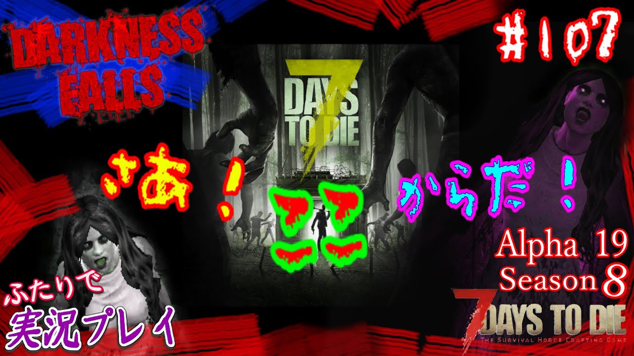 0002 The Long Dark 難易度 侵入者 Live 雪山極寒サバイバル プレザントバレー脱出なるか 実況 Youtube 0002 The Long Dark 難易度 侵入者 Live 雪山極寒サバイバル プレザントバレー脱出なるか 実況 Youtube