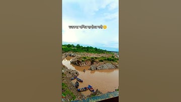 Rajrappa Mandir Damodar River #trending #shorts #rajrappa