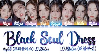 LOVElution (러블루션) - Black Soul Dress [Color Coded Lyrics Han|Rom|Eng]