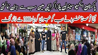 🎁1000 free gifts🎁 | Pakistan expo in central plaza | Sasta khareed| Gul plaza | crockery wholesale