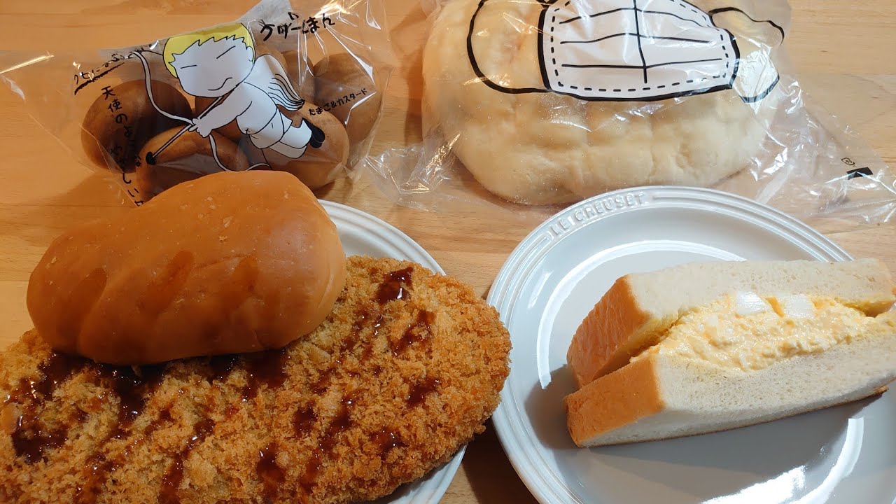 閉店】激安パン屋が元住吉にオープン！小菅製パン「123クラブハウス