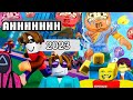 Roblox funny moments compilation 2023