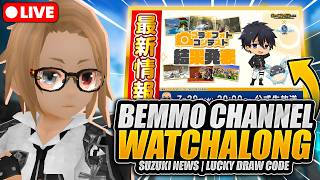 TORAM NEWS!! | Bemmo Channel Watchalong | New Gift Code | Toram Talk - Toram Online