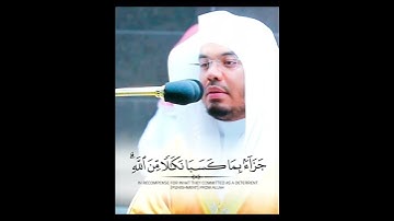وَالسَّارِقُ وَالسَّارِقَةُ فَاقْطَعُوا أَيْدِيَهُمَا ~ تلاوة خاشعة ومؤثرة للشيخ ياسر الدوسري 😢💔