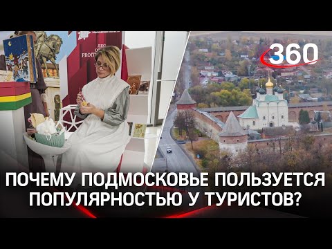 Чего не хватает туристам? Новые гостиницы, частные музеи могут финансироваться государством