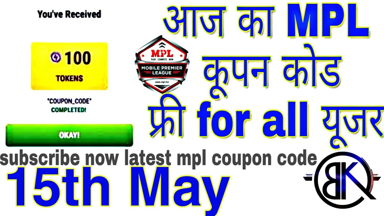 Today mpl coupon code//daily mpl coupon code today