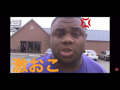 怒ってる黒人にサザエさんのビートを合わせた結果が…