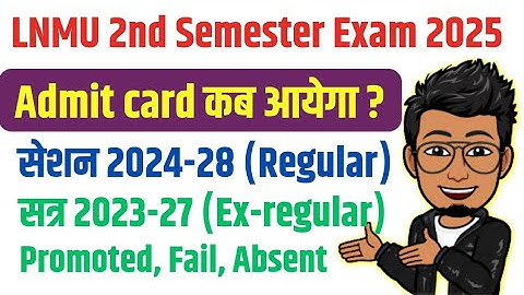 LNMU 2nd semester admit card kab ayega 2024-28 | lnmu ug 2023-27 ex-regular 2nd semester admit card
