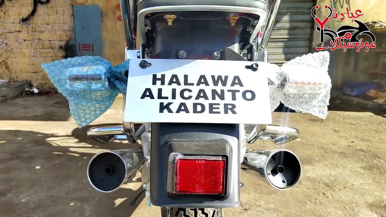 حلاوه الكانتو 2025 السعر والمواصفات والتحديثات الجديده وكل شي عنها