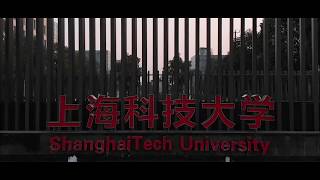 Autumn·Shanghaitech 上海科技大学秋季校园景色