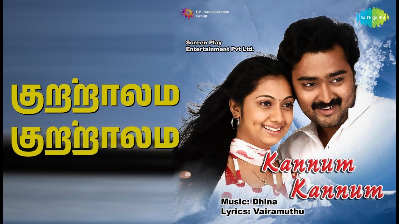 குற்றாலம் குற்றாலம் | Kannum Kannum | Harish Raghavendra | Malathi Songs | Prasanna | Vadivelu