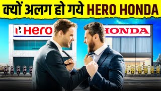 Dark Truth of Hero & Honda's Separation | Fall of a Legendary Partnership | Live Hindi Facts