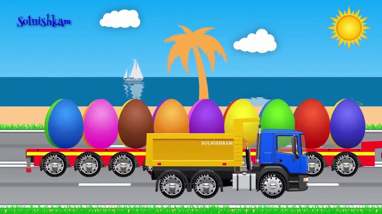 Включи про грузовик. Цветные яйца с сюрпризом. Машинка сюрприз в яйце. Цветные яйца развивающий. Грузовик с яйцами.
