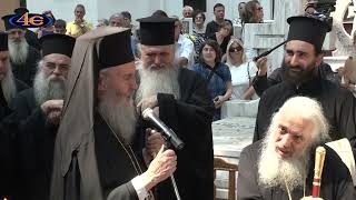 Download Lagu Έδεσσα | Θυρανοίξια Ι. Παρεκκλησίου Αγίου Καλλινίκου στα Κοιμητήρια | 8.8.2025 MP3