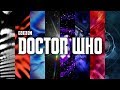 The Doctor Who Title Sequences | Doctor Who