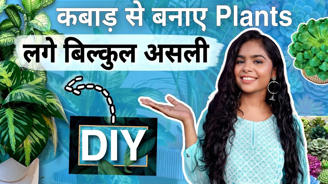 No One Can Guess, I Made it From Waste Materials  | FAKE Plants  DIY | Home Decor Ideas