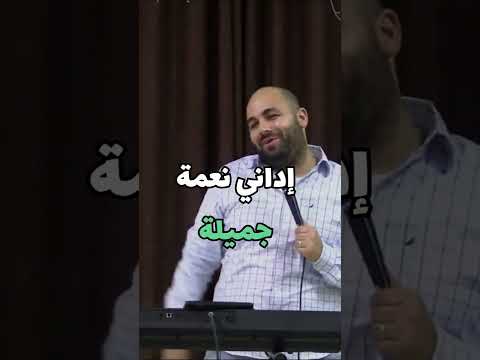 ما دوري تجاه عطايا الرب
