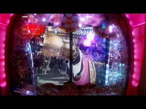 真・花の慶次2 襖キセル予告出現乃大当たり演出