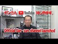 ガンさんYouTubeはじめます。/ Official Gan-san channel launched
