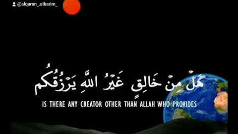 يا أيها الناس اذكروا نعمة الله عليكم|مقطع قران||تلاوة هادئة||ارح قلبك||حالات واتس اب|ستوريات قرآن