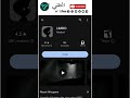 تحميل limbo من متجر بلاي ستور مجانا هل صحيح