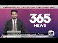 Flood Emergency in Chitral – Live Reporting from Ayun Valley | 365 News Exclusive