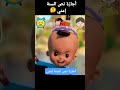 اجازة نص السنة إمتي حسونة زهقان قناة قلم وسبورة مع 