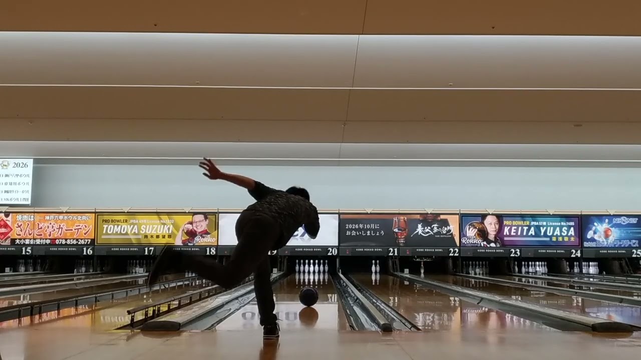 神戸六甲ボウル Mesmerizeの16ポンドを久々にここで投球