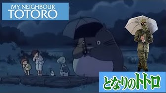 トトロ Youtube トトロ Youtube