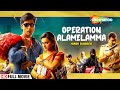 Operation Alamelamma (Hindi Dubbed) - Full Movie | Suni l Shraddha Srinath l Rishi