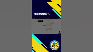 #01【日本一わかりやすい Next.js App Router 入門】Pages Router 時代のメンタルモデルを破壊せよ（本編は概要欄から） #react #nextjs #エンジニア