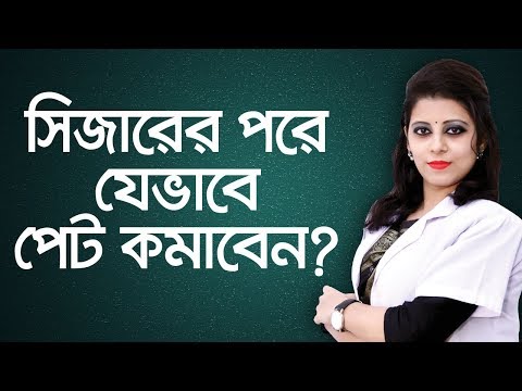 ভিডিও: কখন স্প্লিন্টার অপসারণ করবেন?