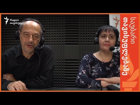 მასწავლებლის მსოფლიო დღე  და სიახლის მოლოდინი განათლების სისტემაში